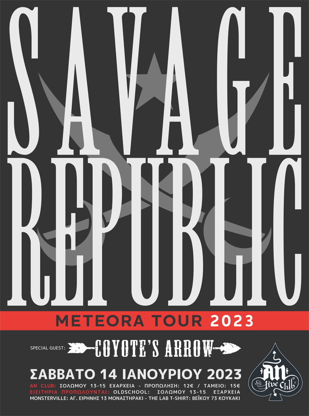 SAVAGE REPUBLIC BIG POSTER 2