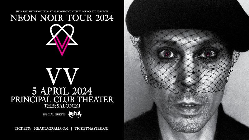 ville valo thessaloniki