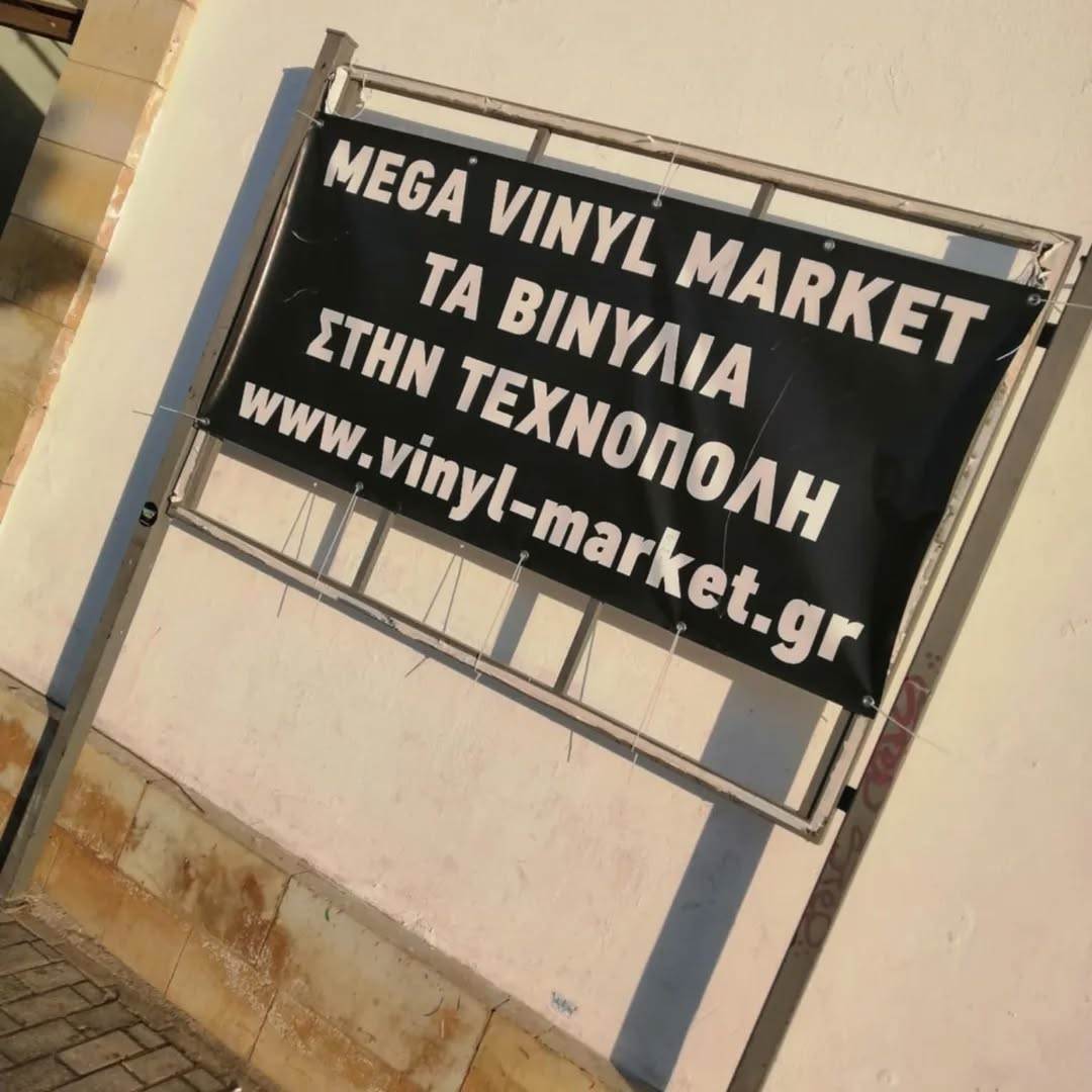 vinyl market 02