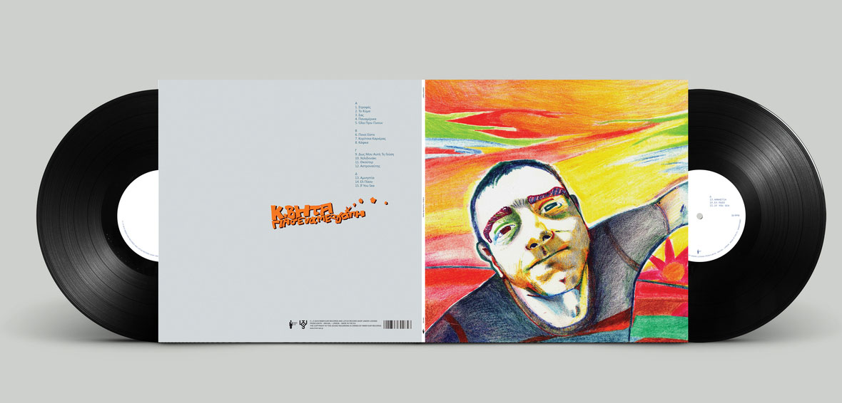 KBHTA COVER GATEFOLD