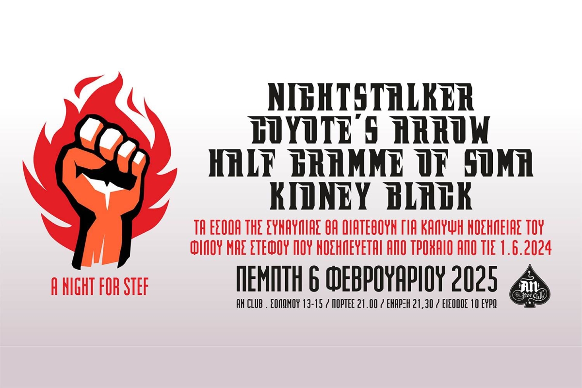 A NIGHT FOR STEF: NIGHTSTALKER / COYOTE&#039;S ARROW / HALF GRAMME OF SOMA / KIDNEY BLACK | 06.02.2025