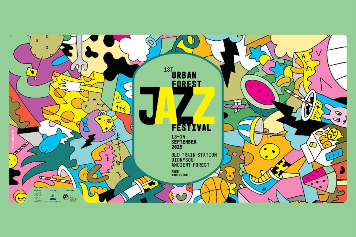 1st Urban Forest Jazz Festival | 12-14 Σεπ. στο Αιωνόβιο Δάσος Διονύσου