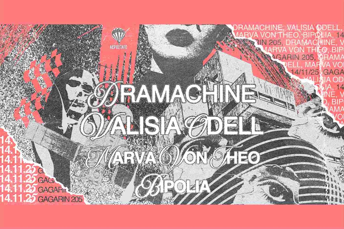 DRAMACHINE | VALISIA ODELL | MARVA VON THEO | BIPOLIA στις 14/11 στο Gagarin 205