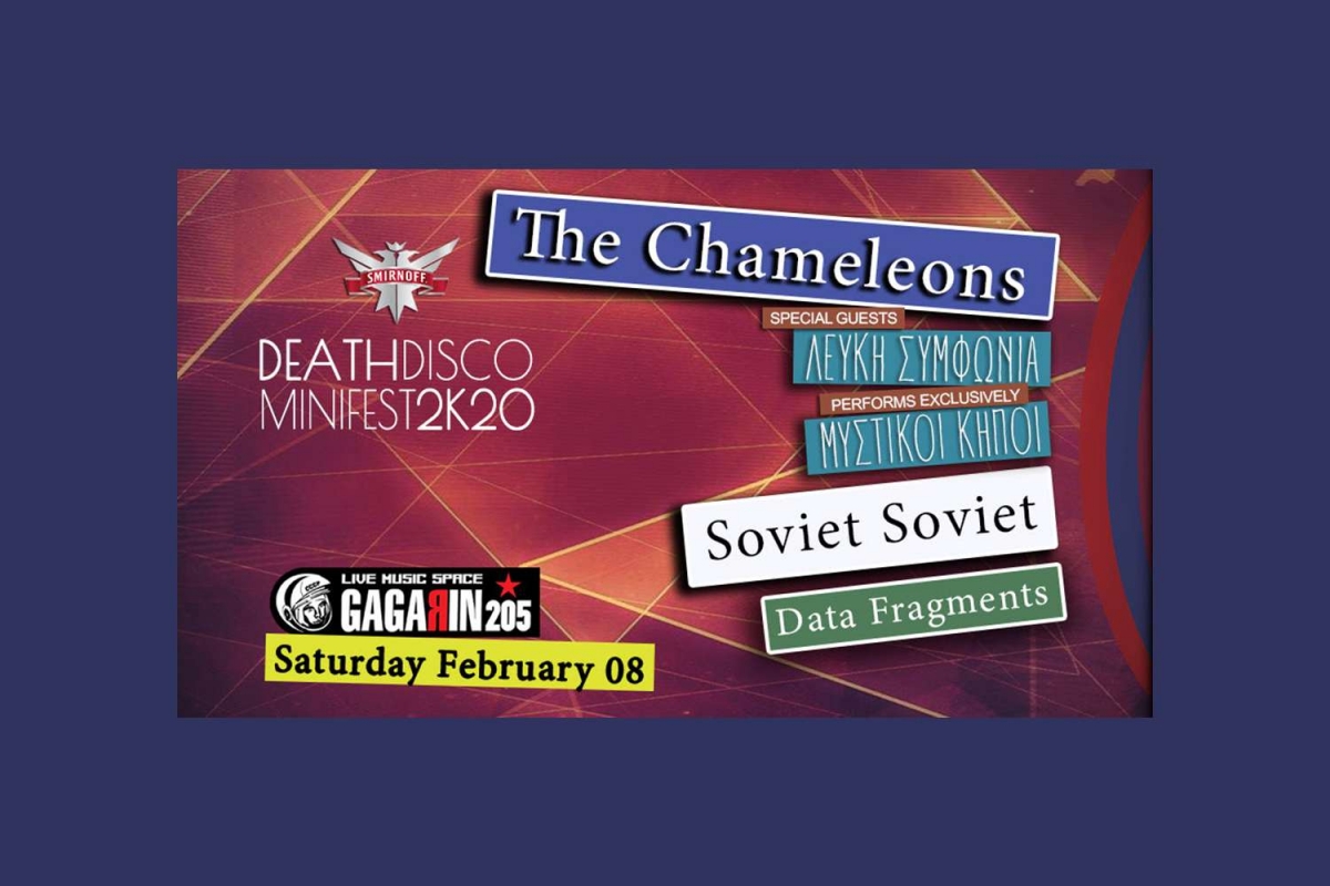 DeathDisco MiniFest 2K20 | Gagarin 205