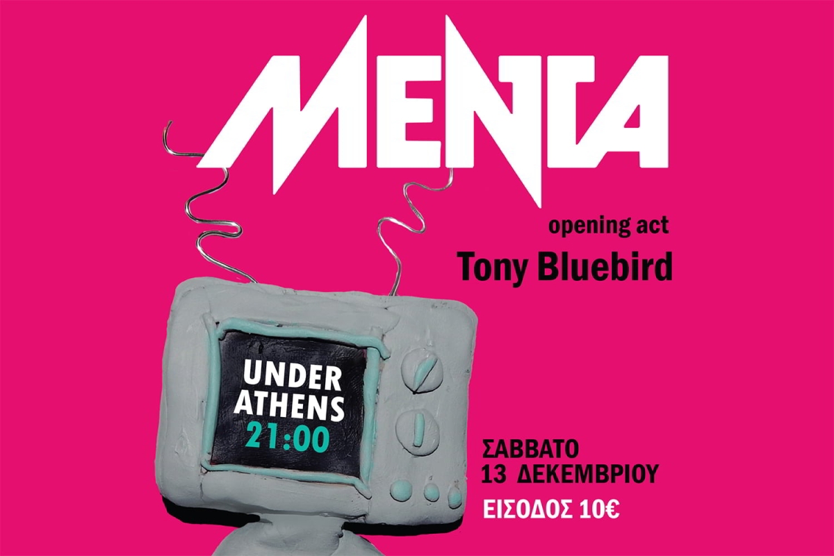 OI MENTA ΓΙΟΡΤΑΖΟΥΝ! Επετειακό Live Party στο Underathens | Σάββατο 13 Δεκεμβρίου