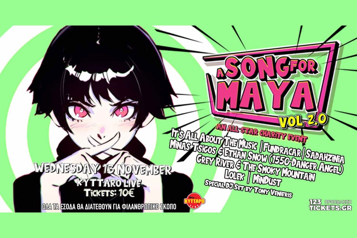 Α Song For Maya Vol 2.0. - An All-Star Charity Event. (Sadahzinia, Fundracar, Its All About The Music, κ.α) | Τετάρτη 13 Νοεμβρίου @ Κύτταρο