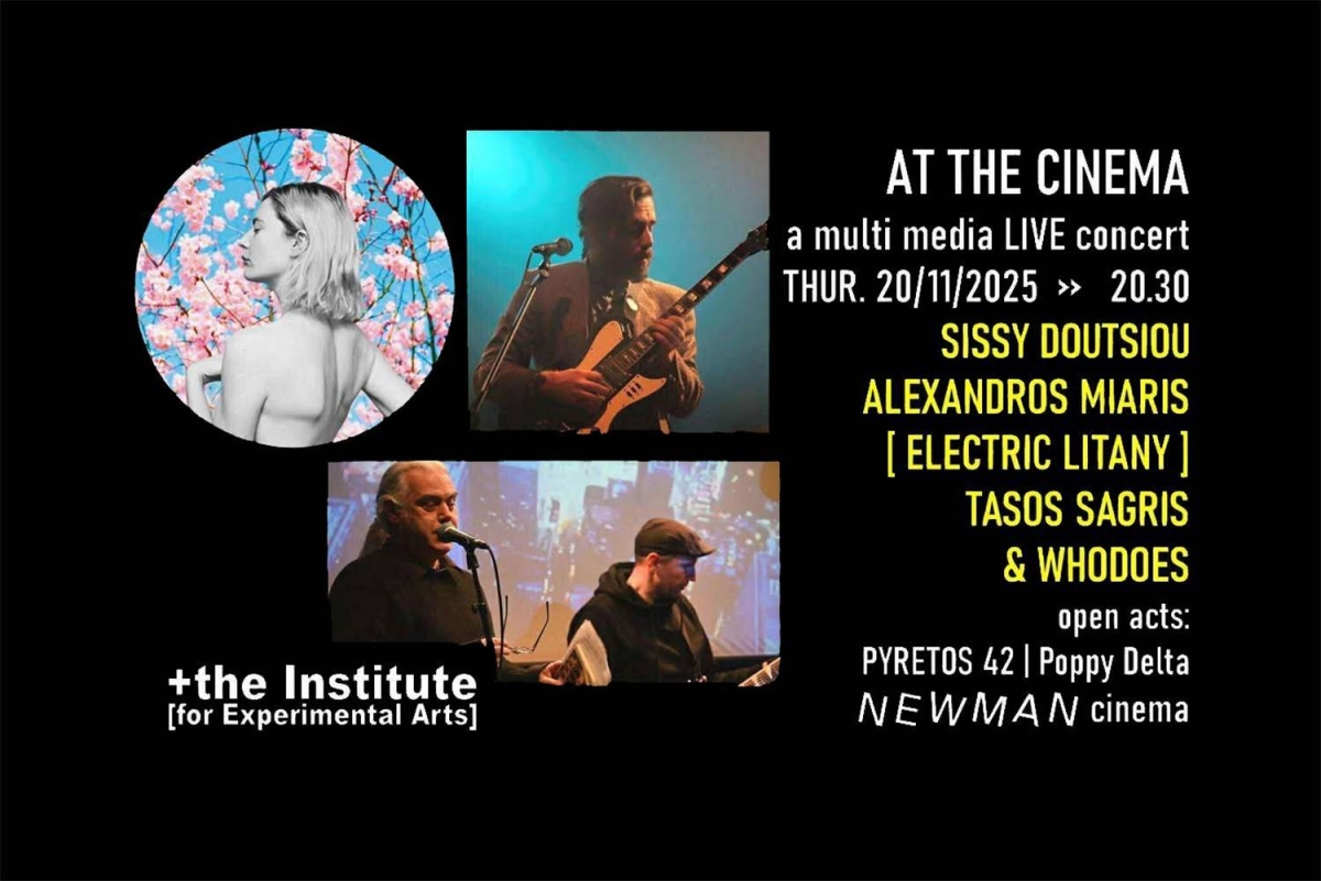 AT THE CINEMA - LIVE | 20 Νοεμβρίου, Alexandros Miaris (Electric Litany) | Sissy Doutsiou | Tasos Sagris &amp; Whodoes @ Κινηματογράφος NEWMAN