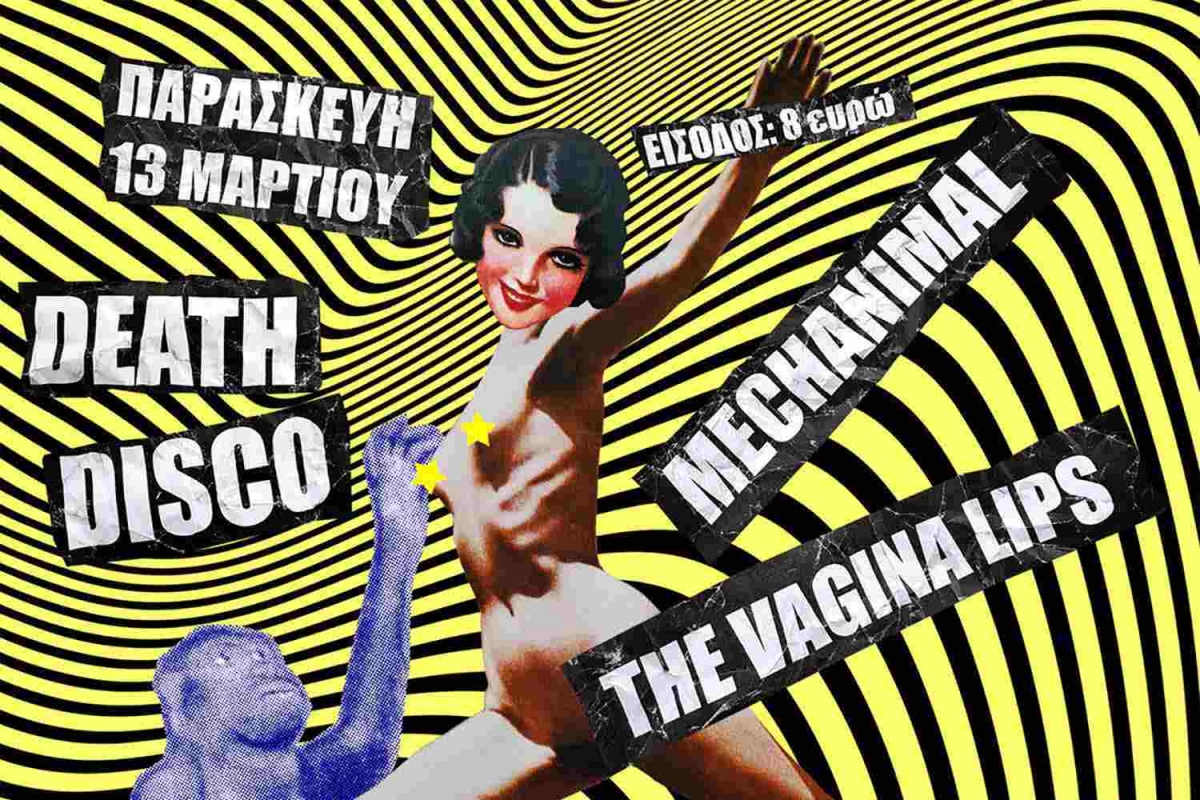 Mechanimal / The Vagina Lips - LIVE Παρασκευή 13 Μαρτίου @Death Disco